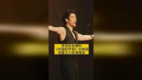 好友爆料李玟生前视频在线观看,回顾巨星风采 第2张 好友爆料李玟生前视频在线观看,回顾巨星风采 第2张