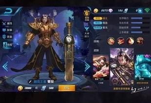 王者师叔爆料视频下载,深度解析游戏内幕与精彩瞬间  第2张