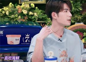 陈学冬爆料王嘉尔视频播放,揭秘背后真相与情感纠葛 第3张 陈学冬爆料王嘉尔视频播放,揭秘背后真相与情感纠葛 第3张