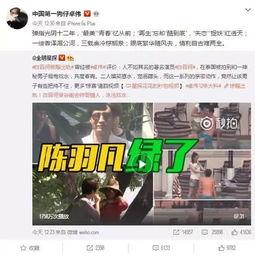 宋喆现状爆料了吗视频下载,爆料视频下载背后的惊人真相 第2张 宋喆现状爆料了吗视频下载,爆料视频下载背后的惊人真相 第2张