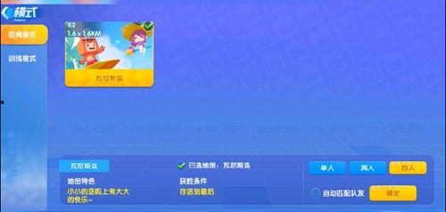 迷你公司爆料视频大全下载,揭秘幕后精彩瞬间