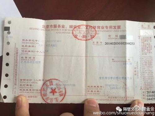 郭德刚最新新闻爆料,揭秘娱乐圈惊人内幕