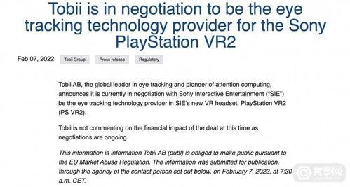 本周苹果爆料新闻视频在哪看