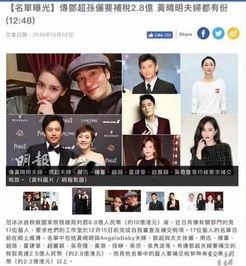 港媒爆料约谈视频,揭秘背后真相与内幕