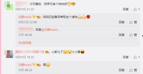 沈腾爆料减肥视频大全,揭秘喜剧明星的瘦身之路 第3张 沈腾爆料减肥视频大全,揭秘喜剧明星的瘦身之路 第3张