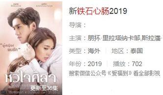 泰剧炫在线观看优酷,优酷独家呈现,精彩剧情等你解锁 第1张 泰剧炫在线观看优酷,优酷独家呈现,精彩剧情等你解锁 第1张