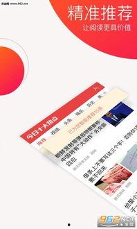 今日娱乐爆料资讯,明星动向大揭秘！