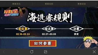 忍三最新爆料激活码,神秘激活码揭秘,全新冒险篇章即将开启! 第3张 忍三最新爆料激活码,神秘激活码揭秘,全新冒险篇章即将开启! 第3张