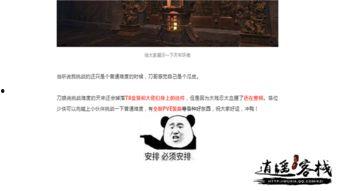 天涯最新爆料2018